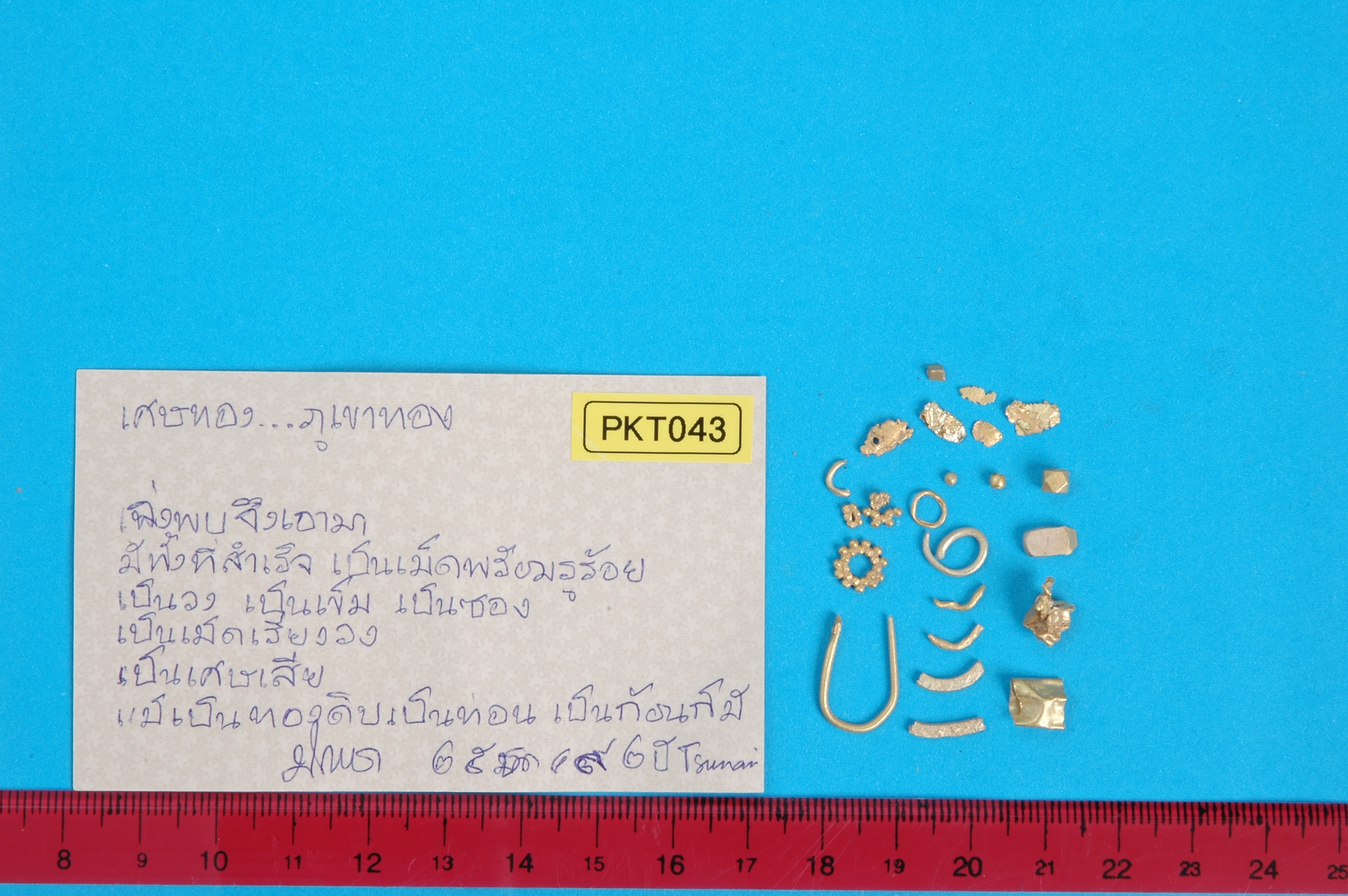 PKT 043.jpg